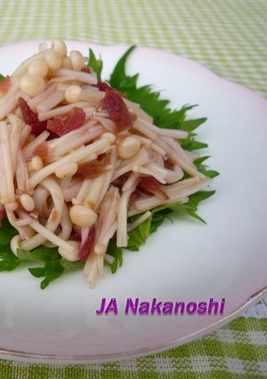 梅風味!!　なめ茸-レシピのメイン写真