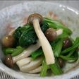 小松菜としめじの からし醤油あえ