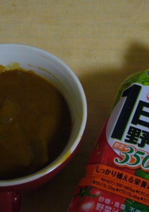 コクカレー-レシピのメイン写真