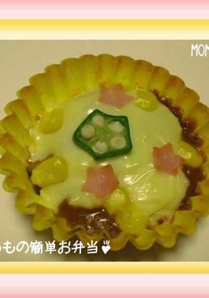 簡単☆残り物カレーカップ♪-レシピのメイン写真