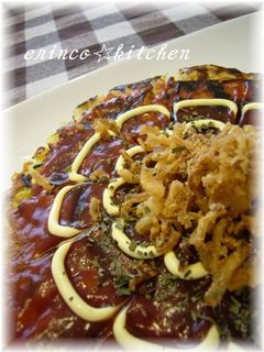 イタリアかぶれなお好み焼き☆-レシピのメイン写真