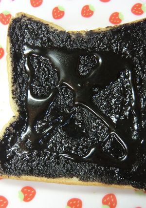 オススメ♪超簡単！！真っ黒￫∀￩トースト-レシピのメイン写真