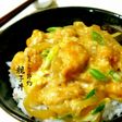 卵2個で4人分!とろ~り節約親子丼☆