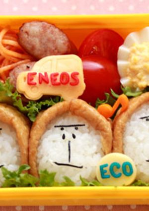 キャラ弁+エネゴリくんdeいなり+-レシピのメイン写真