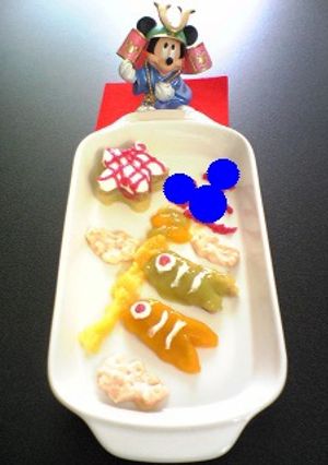 ☆こどもの日☆(離乳食)-レシピのメイン写真