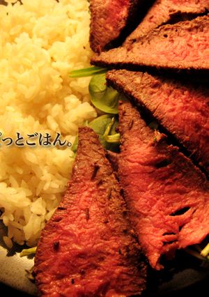 フライパンde簡単節約☆ローストビーフ-レシピのメイン写真