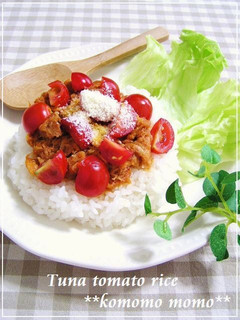 ♥簡単ランチ♥ ツナトマトライス-レシピのメイン写真