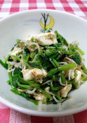 ほうれん草とクリームチーズの和え物-レシピのメイン写真