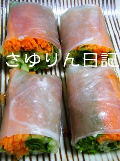 しゃきしゃき☆生ハムと水菜の生春巻-レシピのメイン写真