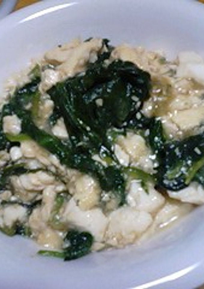 ほうれん草と豆腐の炒め物-レシピのメイン写真