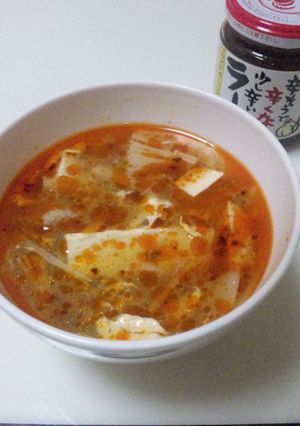 酸ラータン 食べるラ−油で-レシピのメイン写真