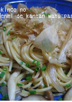 めんみで簡単和風パスタ★アレンジも！-レシピのメイン写真