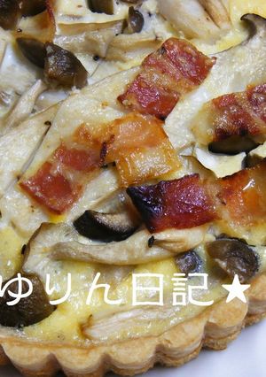 きのこ好きにはたまらない☆キッシュ-レシピのメイン写真
