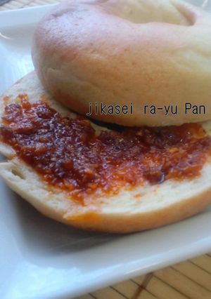 食べるラー油はパンにも合う!!-レシピのメイン写真