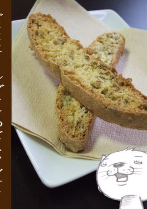 *ごまとオールブランのビスコッティ*-レシピのメイン写真
