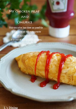 ウチのチキンライス＆オムライス♡-レシピのメイン写真