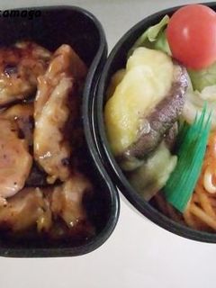テリテリの鶏の照り焼き-レシピのメイン写真