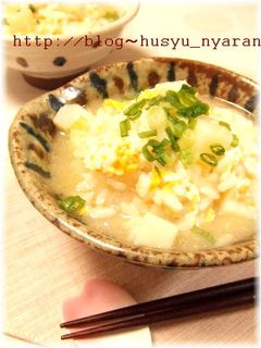 ほんだしdeほっこり簡単♪長芋・卵雑炊-レシピのメイン写真