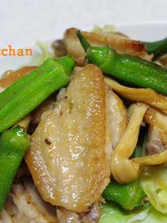 鶏手羽のさっぱり焼-レシピのメイン写真