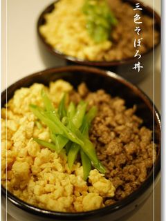 *鶏そぼろごはん*-レシピのメイン写真