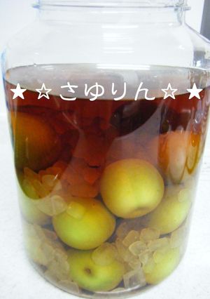 まろやか~♪ブランデー梅酒-レシピのメイン写真