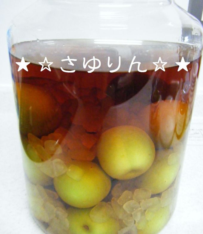 まろやか～♪ブランデー梅酒-レシピのメイン写真
