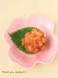父の日✿海老団子のアジサイ揚げ✿