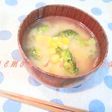 ✿ブロッコリーとコーンのお味噌汁✿