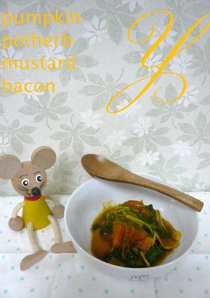 *かぼちゃと水菜とろり煮*-レシピのメイン写真