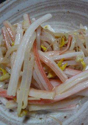 ほんだしで☆もやしカニカマサラダ-レシピのメイン写真