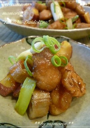 男子が喜ぶ♪さつま芋と鶏肉の煮物-レシピのメイン写真