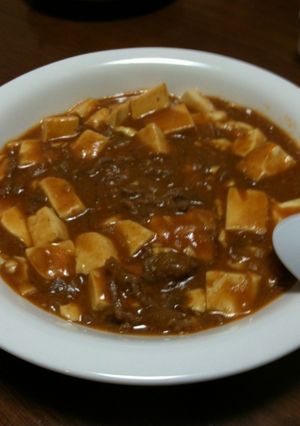 こってり&がっつりひき肉たっぷり麻婆豆腐-レシピのメイン写真