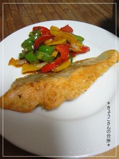 カレー風味♪鮭のムニエル-レシピのメイン写真