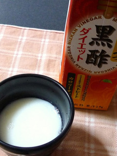 飲みやすい☆りんご酢ドリンク-レシピのメイン写真
