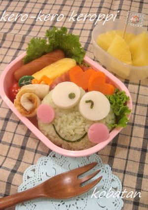 ☂けろけろけろっぴのお弁当☂（キャラ弁）-レシピのメイン写真