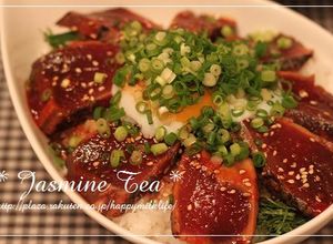 かつおやマグロで★甘辛ユッケ丼のタレ-レシピのメイン写真