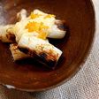 焼きねぎ・ゆずのマヨネーズ