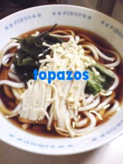 わか茸うどん-レシピのメイン写真
