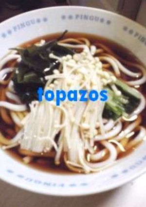 わか茸うどん-レシピのメイン写真