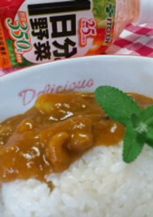 一日分の野菜で☆お野菜色のカレー☆-レシピのメイン写真
