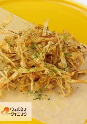 腎臓病食/ごぼうチップス-レシピのメイン写真
