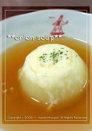 甘いよ甘いよ☆新玉ねぎのオニオンスープ-レシピのメイン写真