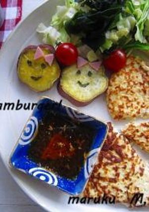 ふわとろ！白い豆腐ハンバーグ-レシピのメイン写真