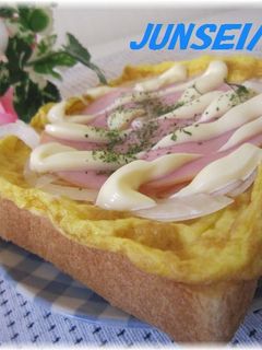 JUNパパのデラックストースト♡-レシピのメイン写真