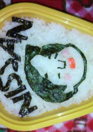 キャラ弁♪？低燃費ハイジ★のつもり・・・-レシピのメイン写真