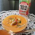 *一日分の野菜で冷たいクリーミースープ*