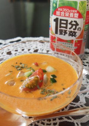 ＊一日分の野菜で冷たいクリーミースープ＊-レシピのメイン写真