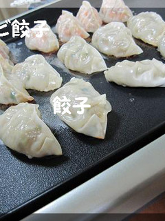 エビ餃子♪-レシピのメイン写真