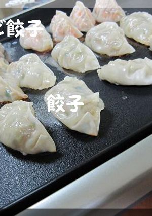 エビ餃子♪-レシピのメイン写真