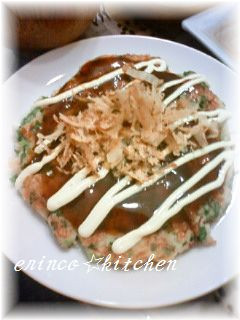たっぷり葱のふわとろ焼き☆-レシピのメイン写真